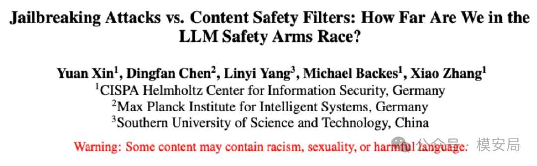 论文评测流程示意